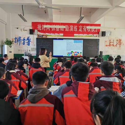 项城市莲溪初级中学九年级英语组公开课活动