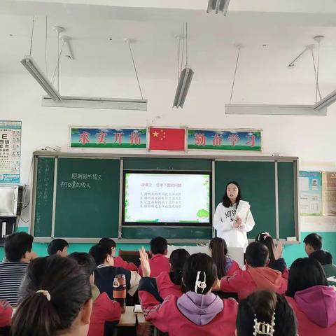 清河集小学2022年秋季听评课活动(三)