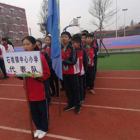 石坡镇中心小学参加洛南县2018年青少年田径运动会圆满完成