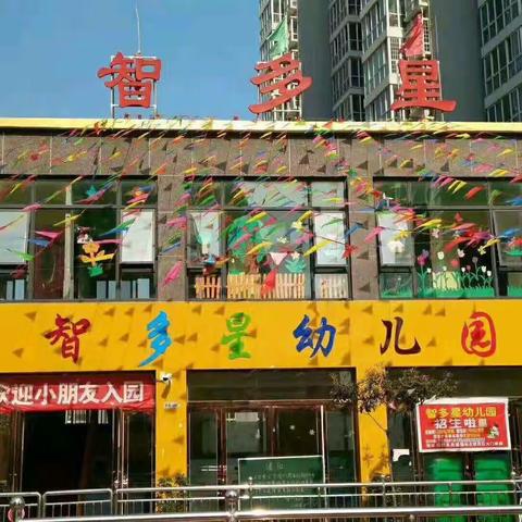 幼儿园温馨提示：立夏以后，幼儿饮食注意“五要”和“五不要”（转给家长）