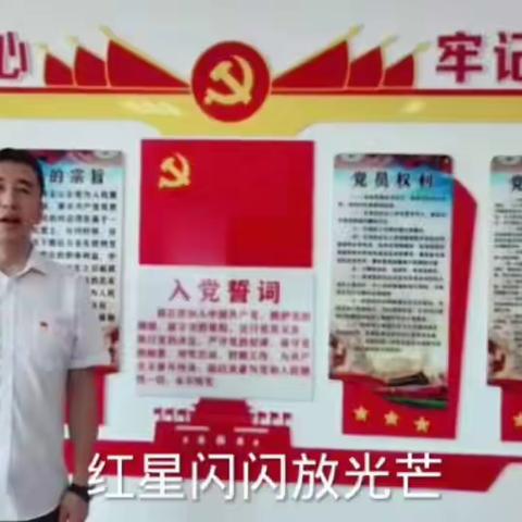 丹心向党，暖心护“薪” ———劳动保障监察局党支部开展庆祝“七一”主题党日活动