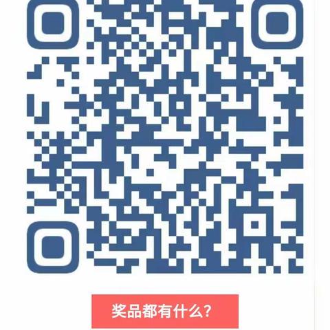 桂果镇岔河新校2021年冬季安全致家长的一封信