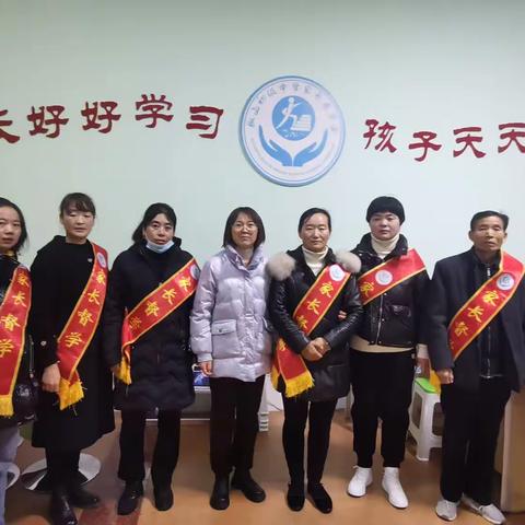 家校携手 共育未来一一一七年级12班家长驻校活动纪实
