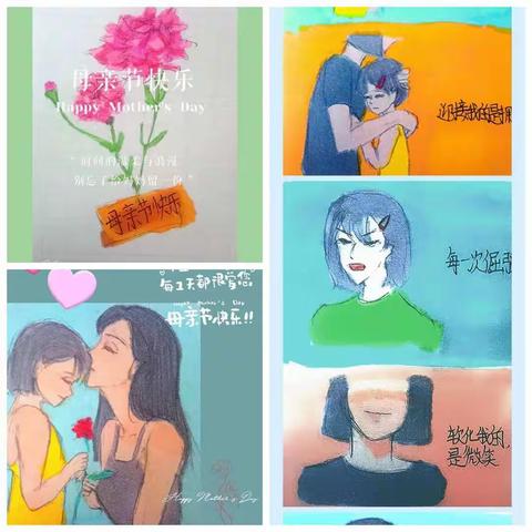 无私的爱 温暖的爱