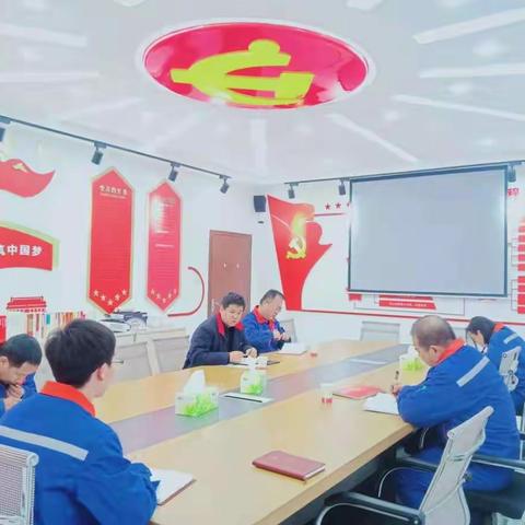 生产管理处党支部召开党员互评和民主测评会