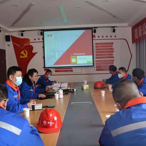 生产管理处党支部组织召开党员大会