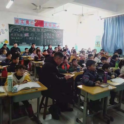 大阜村中心小学推门听课