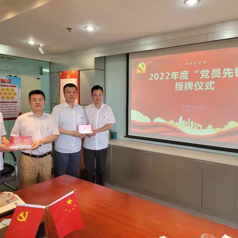 信息中心：“喜迎二十大  奋进新征程”迎七一主题党日活动