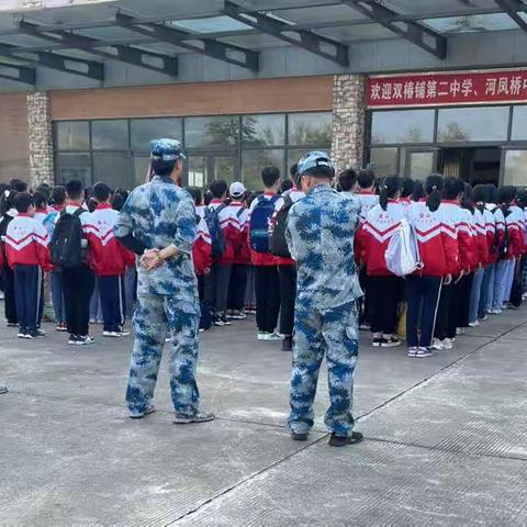 双铺二中黄柏山研学两日游