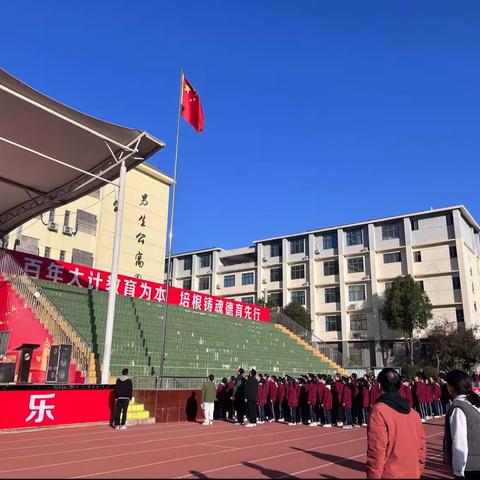 表彰催奋进，榜样促前行——陇南育才学校八年级期中考试总结暨表彰大会