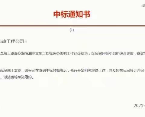 不等不靠敢作为 齐心协力保工期