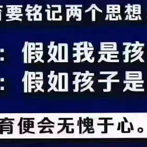 冲刺迁西一中，迁西二中——初三集训营开始了！！！