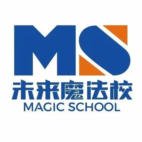 未来魔法双师语文—让孩子在文学的路上遥遥领先！