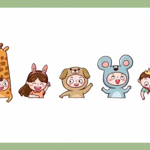 【启智开慧 呵护童心】｜童心不泯 所遇皆甜——济宁市任兴托幼一体实验园中大班一周精彩回顾