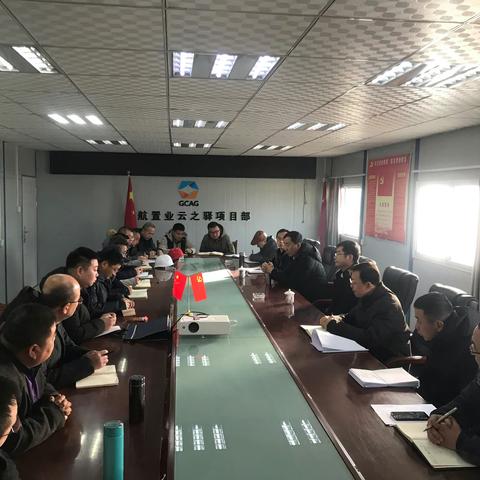 置业公司“元旦”节前安全检查
