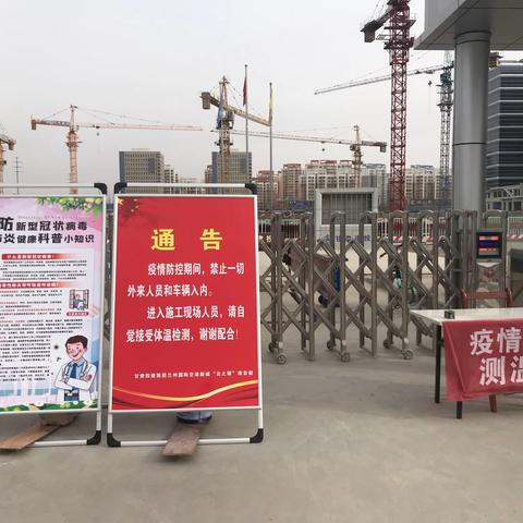 云之驿项目复工战“疫”