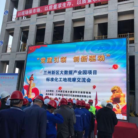 观摩学习增见识   交流互鉴促提升