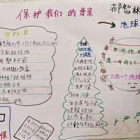 贵在坚持    表白寺镇袁庄小学