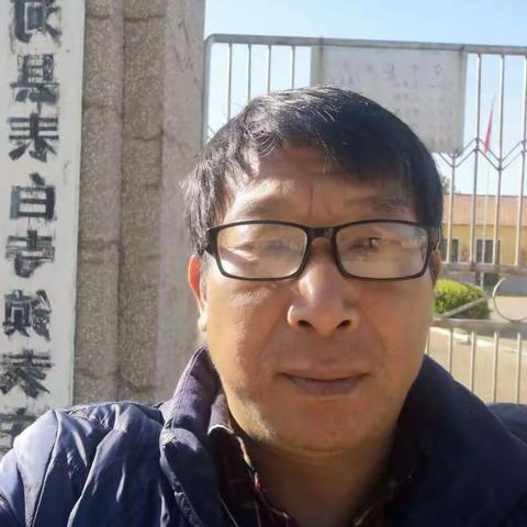 认真学习    努力提高       表白寺镇袁庄小学