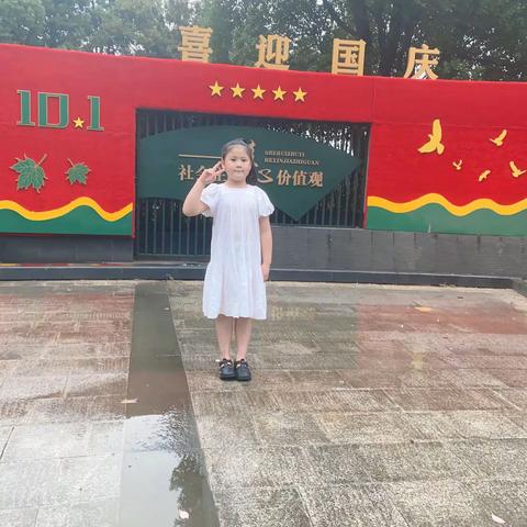 国庆小长假