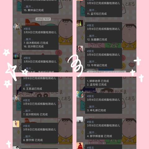 阳春三月🌷“幼”见美好———晋北幼儿园中二班三月美篇