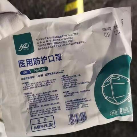 复工复产首日的温情瞬间