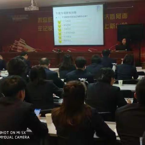 昌吉分行举办个税改革业务知识培训