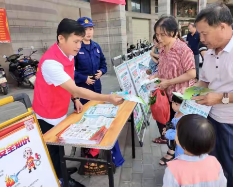 城南社区消防安全宣传——消防情系你我他，预防火灾靠大家