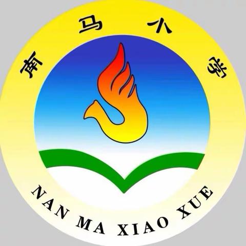 青春绽放 梦想启航—南马小学602班—还记得那时的我们！