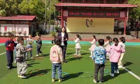 黔江区民族小学附属幼儿园大一班本周班级动态