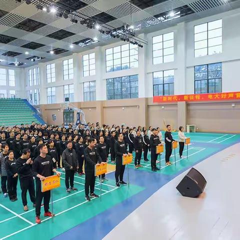 趣味运动会花絮