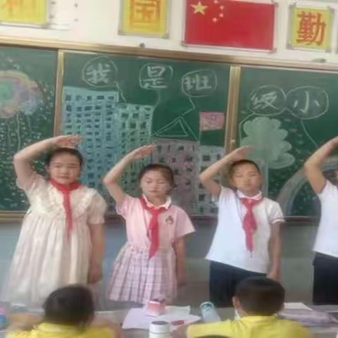 我是班级小主人