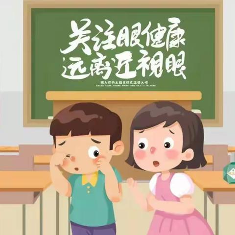 孩子户外时间不够，如何预防近视？关键要做对 2 件事