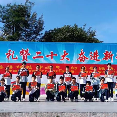 【厉兵秣马】青春正好 不负韶华——学校初三年级举行期中考试后表彰活动