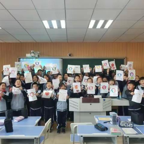 友遍天下，一线相连。------记我们的生命教育课