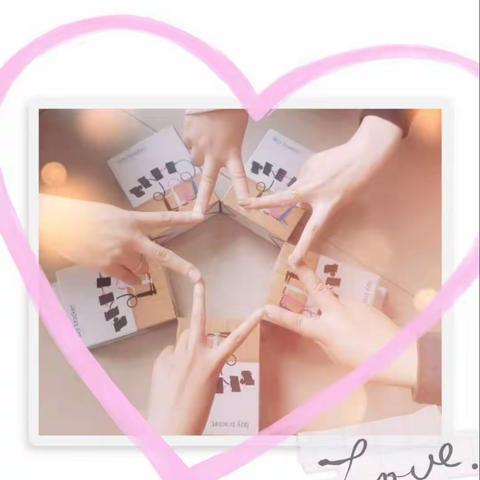 窗明几净，万物欣欣，可缓缓归矣。－－东关小学英语组工作周记