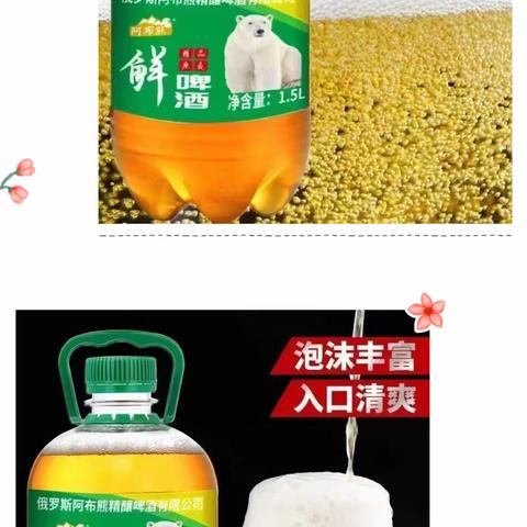 阳信信誉楼加盟店二楼超市新品来袭上新啦🎉🎉🎉
