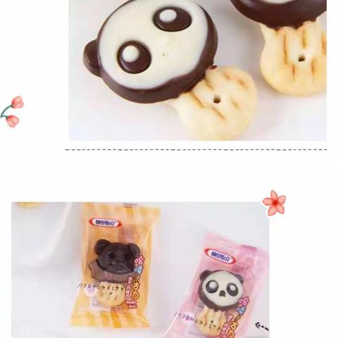 阳信信誉楼，食品二部，新品来袭