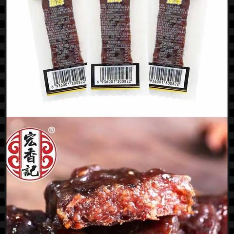 阳信信誉楼，食品二部，新品来袭，把美味的东西分享给您，好吃的东西要吃进肚子里，可爱的人要放进心里。