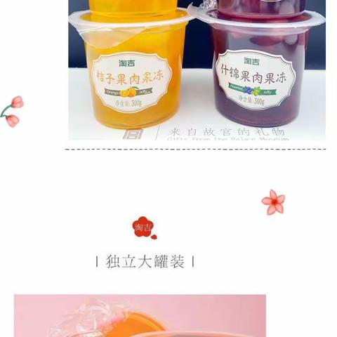 五一出游好时节，必备零食不可少，阳信信誉楼加盟店新品强势来袭，让您一饱口福😋😋