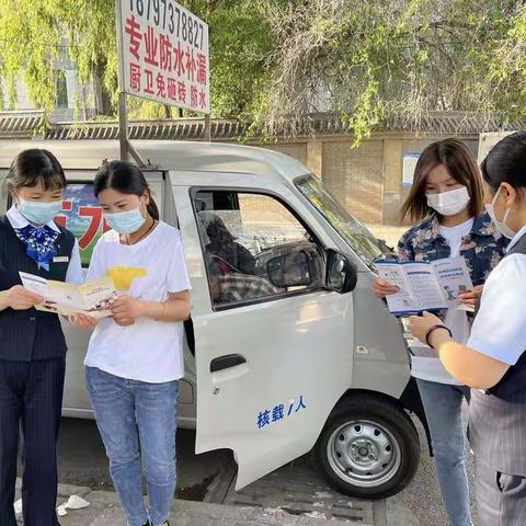 【建行西宁上尕庄支行】护航新征程 存保伴你行