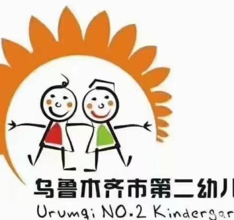 水痘防治 预防为主——乌鲁木齐市第二幼儿园预防水痘知识宣传篇