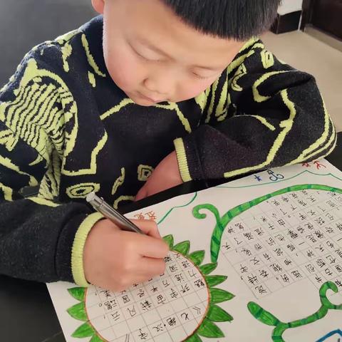 兴国五小三年级二班雒锡航