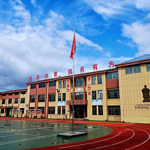 喜迎国庆节，安全记心间——赵庄小学国庆节安全教育活动