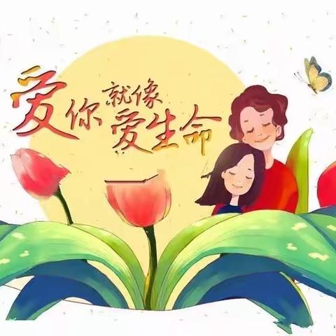 浓情五月，感恩母亲——托里县第三小学