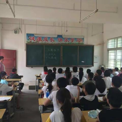 芦馆小学《安全法》、反间谍、主题班会