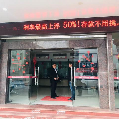 1月8日厅堂触点营销辅导