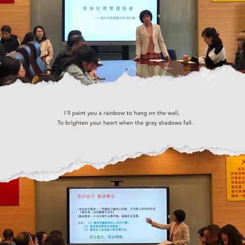 任家路中学2021年青年教师培训及座谈会