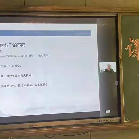 厉兵秣马提素养，蓄势待发启新程--2022年枣庄市义务教育科学课程标准线上培训