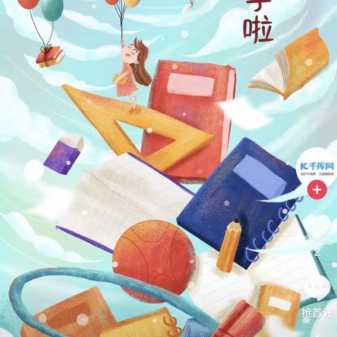 没有学生的教室